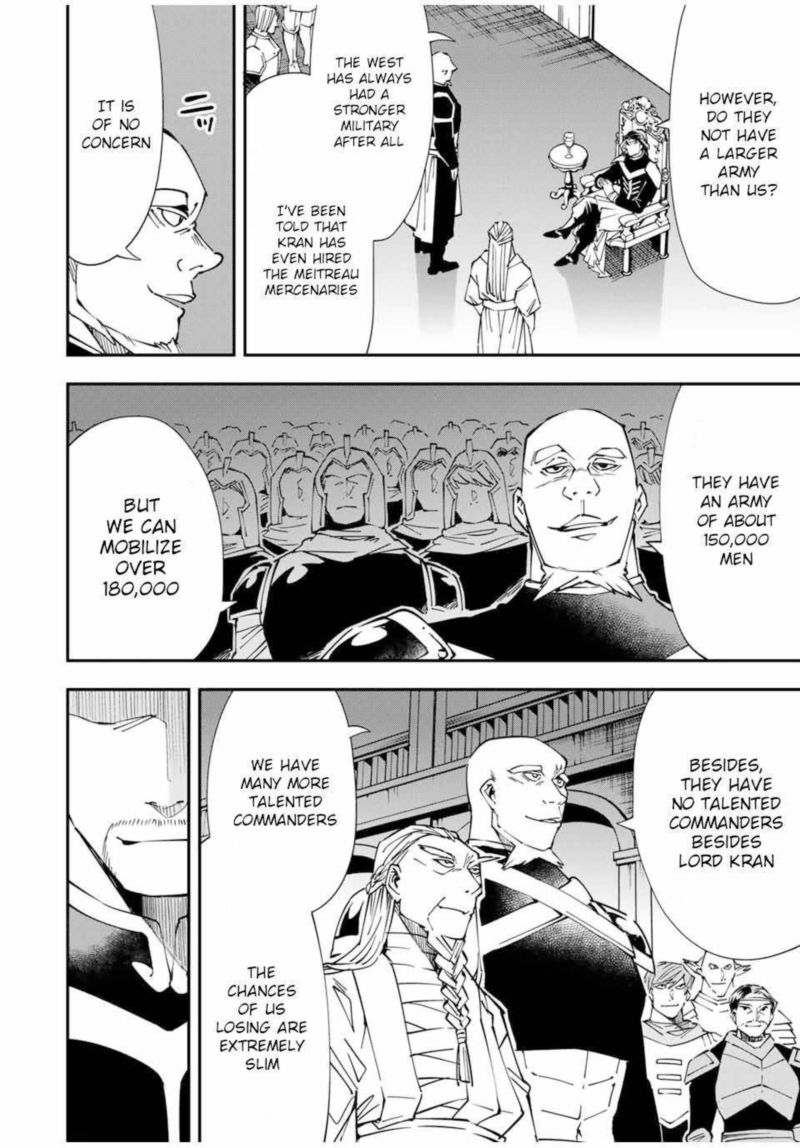 Reincarnated as an Aristocrat with an Appraisal Skill Chapter 41 — page 4