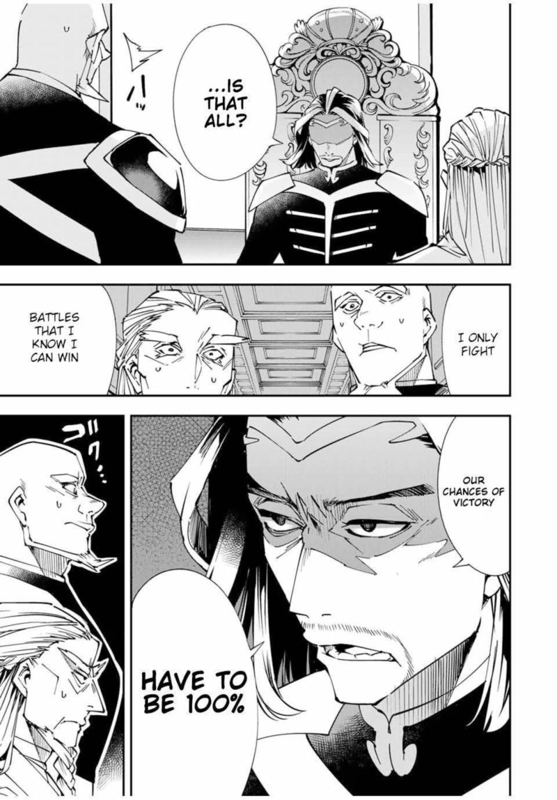 Reincarnated as an Aristocrat with an Appraisal Skill Chapter 41 — page 5