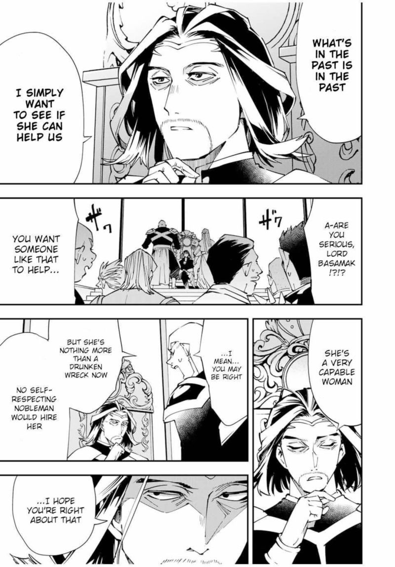 Reincarnated as an Aristocrat with an Appraisal Skill Chapter 41 — page 7