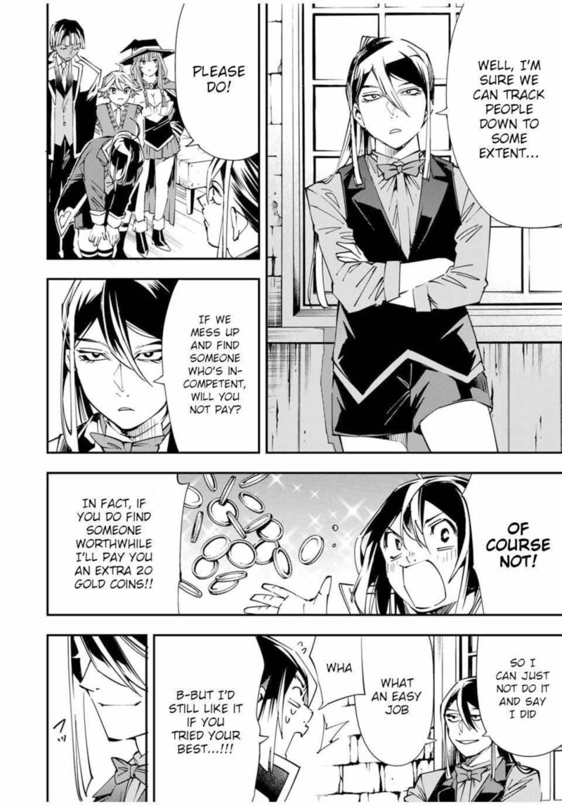 Reincarnated as an Aristocrat with an Appraisal Skill Chapter 41 — page 12