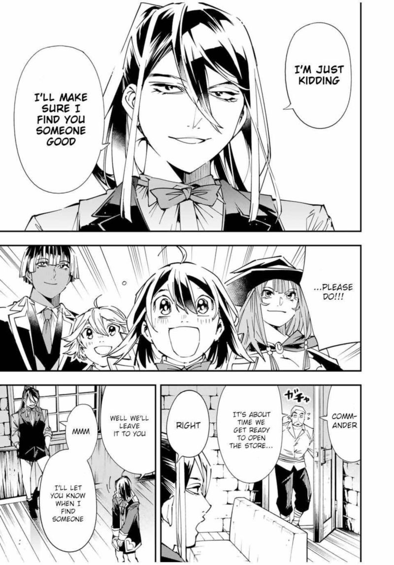 Reincarnated as an Aristocrat with an Appraisal Skill Chapter 41 — page 13