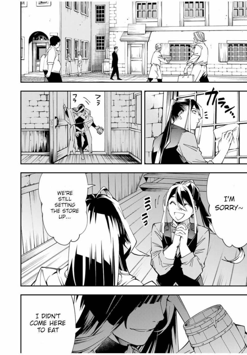 Reincarnated as an Aristocrat with an Appraisal Skill Chapter 41 — page 16