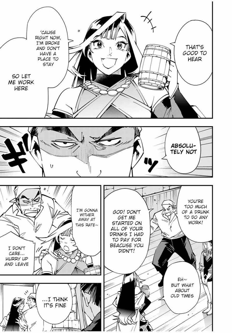 Reincarnated as an Aristocrat with an Appraisal Skill Chapter 42 — page 3
