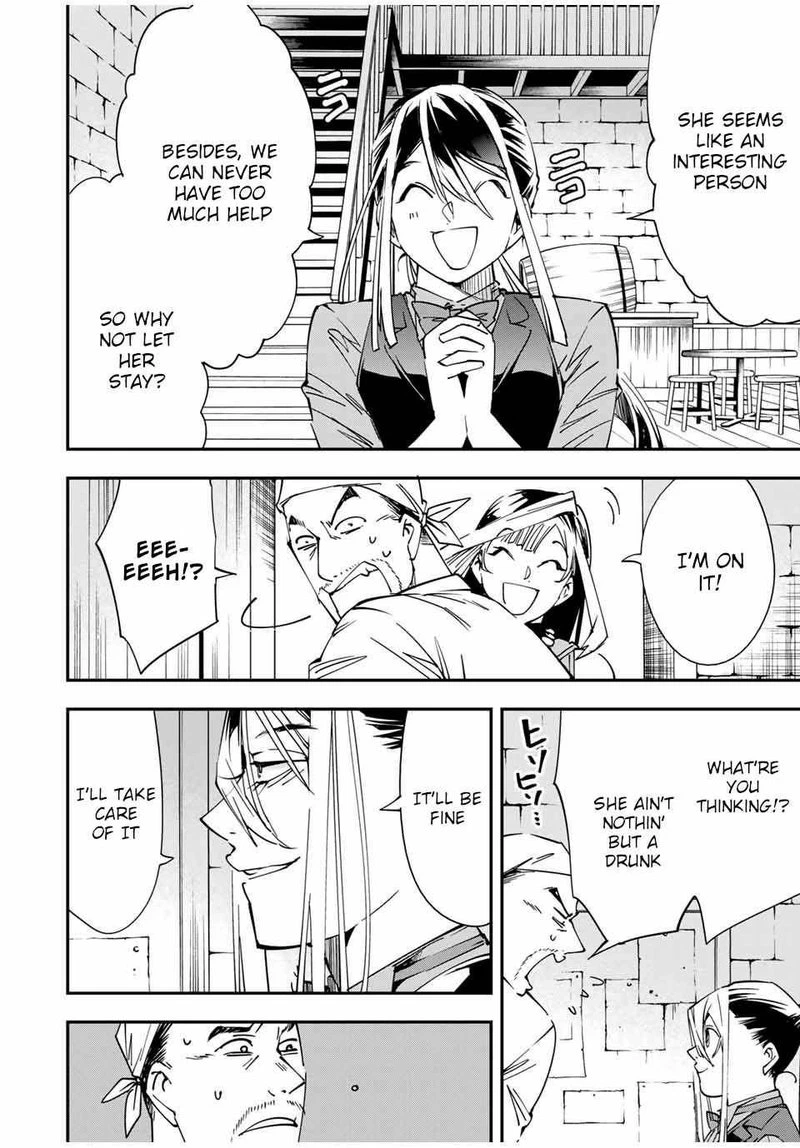 Reincarnated as an Aristocrat with an Appraisal Skill Chapter 42 — page 4
