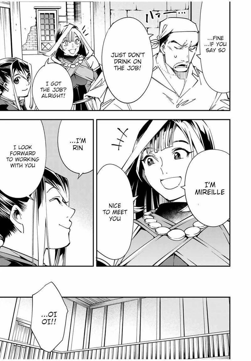 Reincarnated as an Aristocrat with an Appraisal Skill Chapter 42 — page 5
