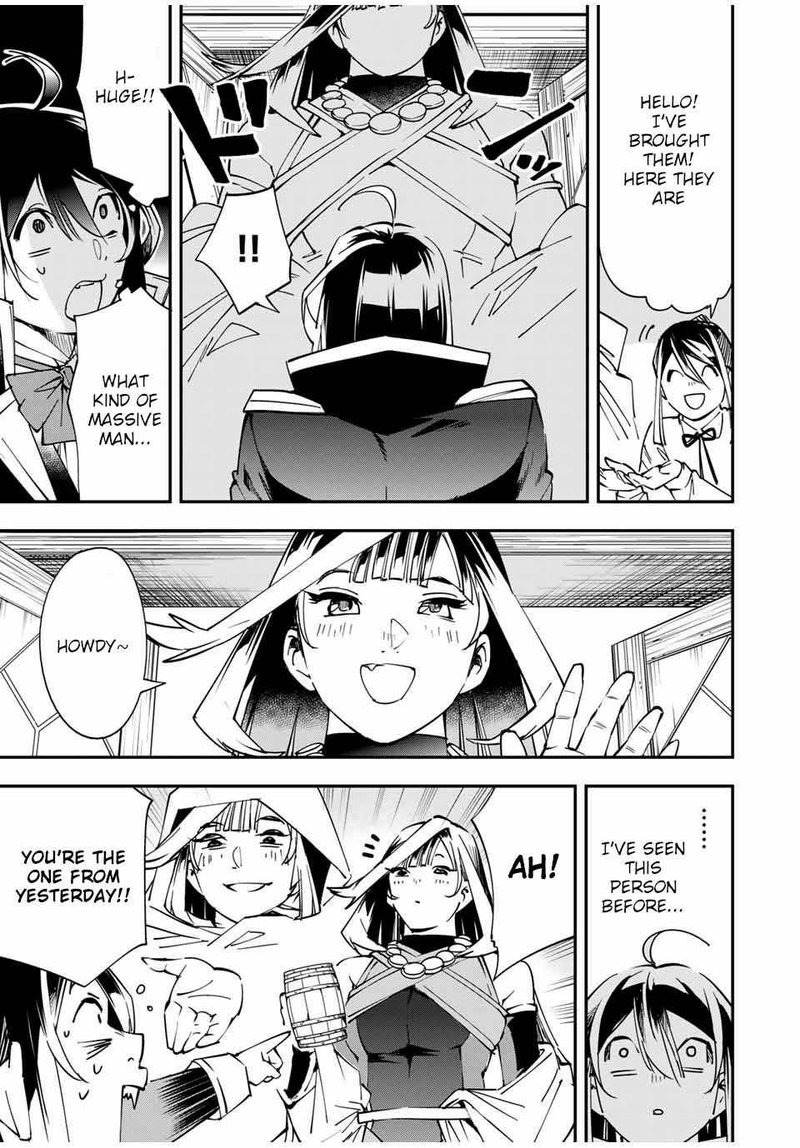 Reincarnated as an Aristocrat with an Appraisal Skill Chapter 42 — page 15