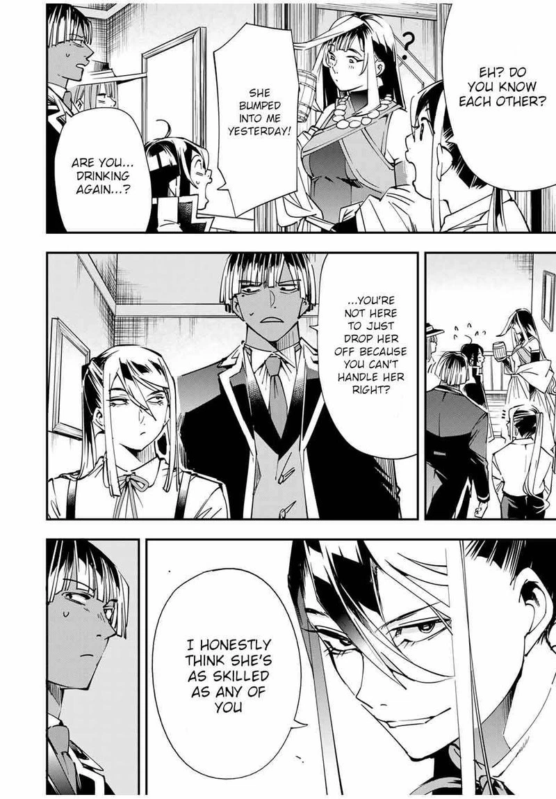 Reincarnated as an Aristocrat with an Appraisal Skill Chapter 42 — page 16