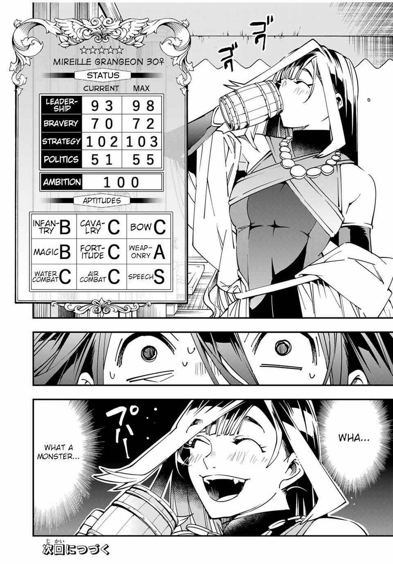Reincarnated as an Aristocrat with an Appraisal Skill Chapter 42 — page 18