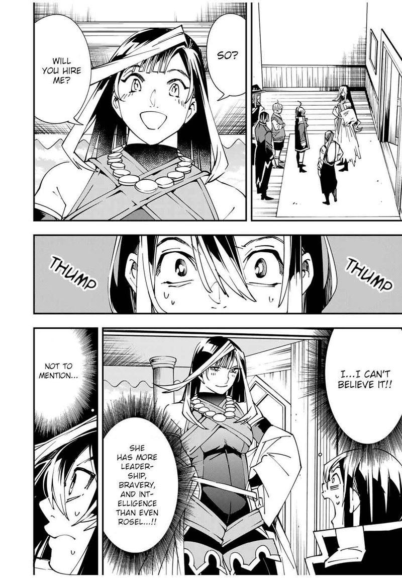 Reincarnated as an Aristocrat with an Appraisal Skill Chapter 43 — page 2
