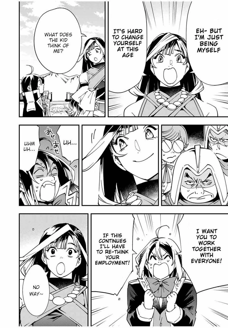 Reincarnated as an Aristocrat with an Appraisal Skill Chapter 43 — page 16