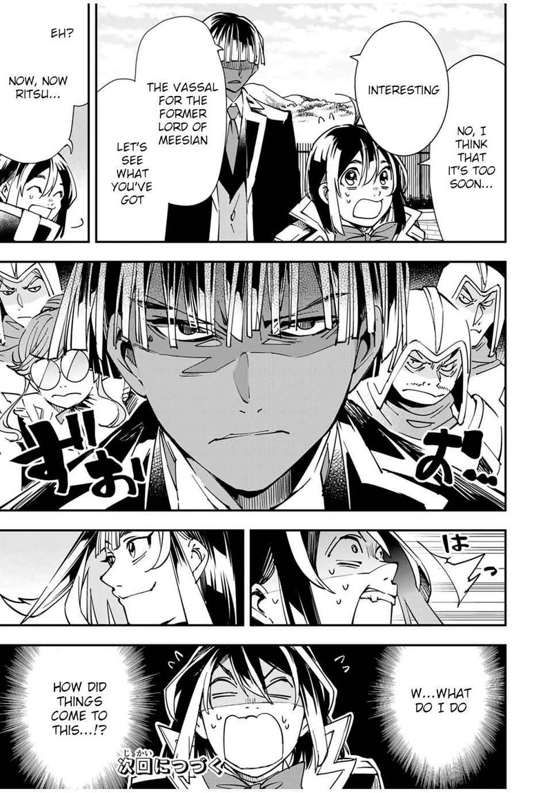 Reincarnated as an Aristocrat with an Appraisal Skill Chapter 43 — page 19