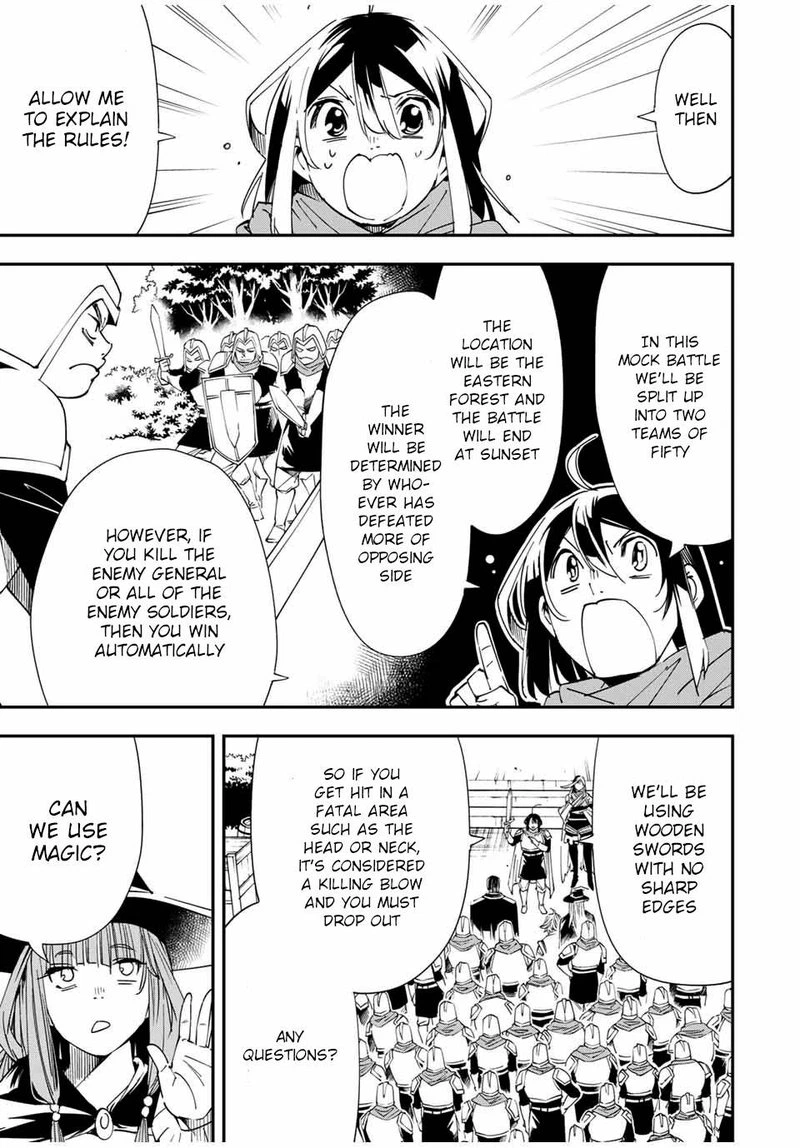 Reincarnated as an Aristocrat with an Appraisal Skill Chapter 44 — page 3