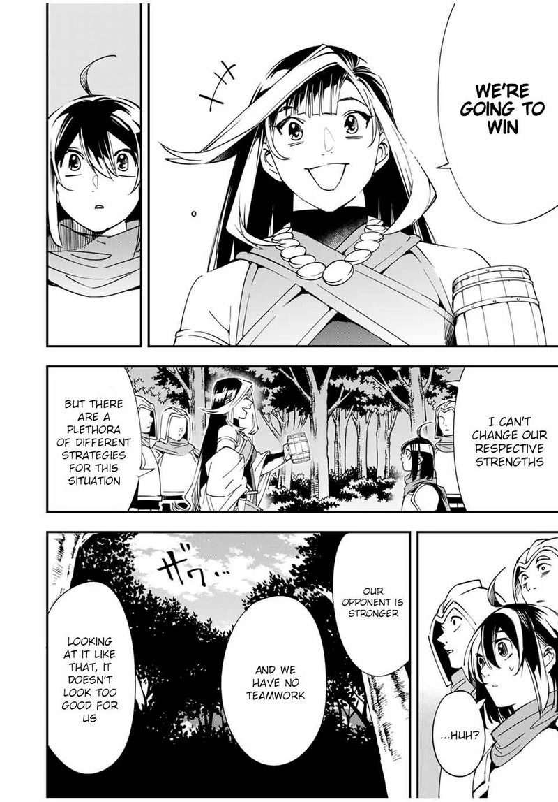 Reincarnated as an Aristocrat with an Appraisal Skill Chapter 44 — page 12