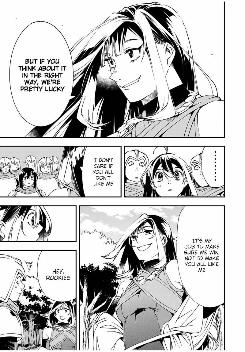Reincarnated as an Aristocrat with an Appraisal Skill Chapter 44 — page 13