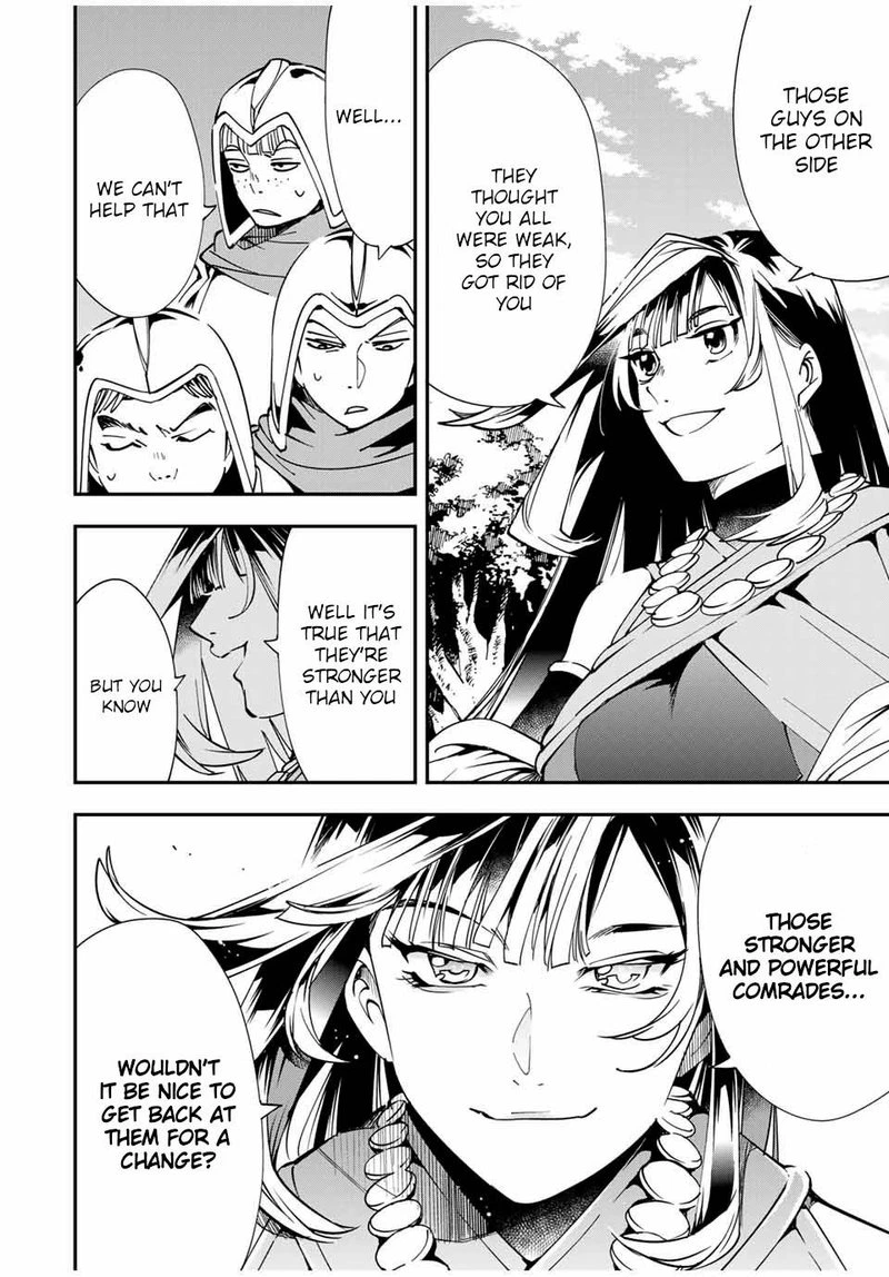Reincarnated as an Aristocrat with an Appraisal Skill Chapter 44 — page 14