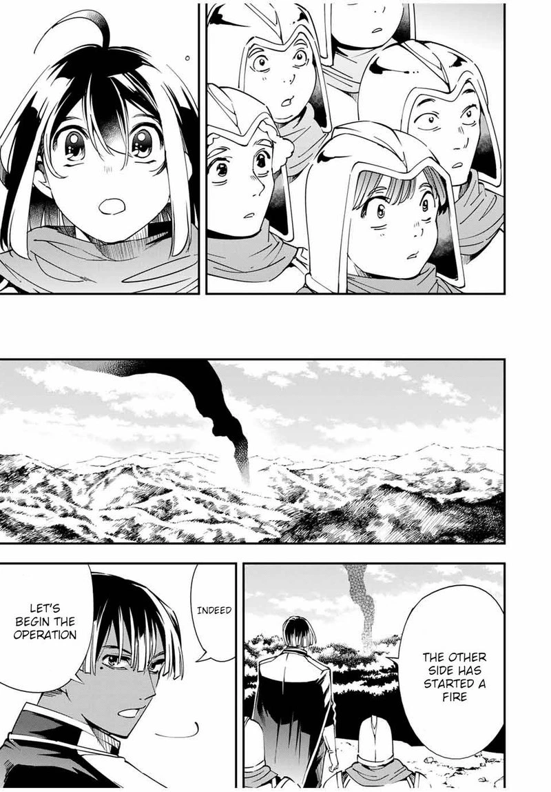 Reincarnated as an Aristocrat with an Appraisal Skill Chapter 44 — page 15