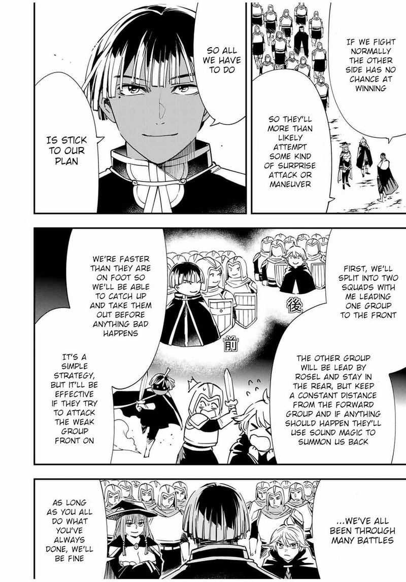 Reincarnated as an Aristocrat with an Appraisal Skill Chapter 44 — page 16