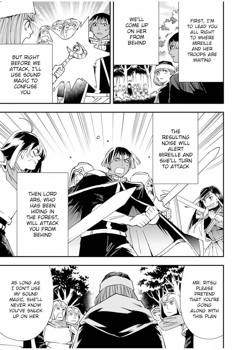 Reincarnated as an Aristocrat with an Appraisal Skill Chapter 45 — page 7