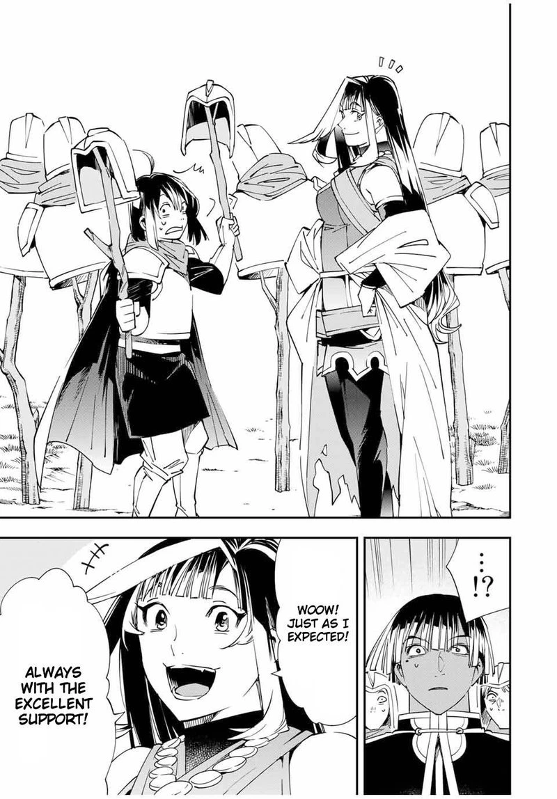 Reincarnated as an Aristocrat with an Appraisal Skill Chapter 45 — page 15