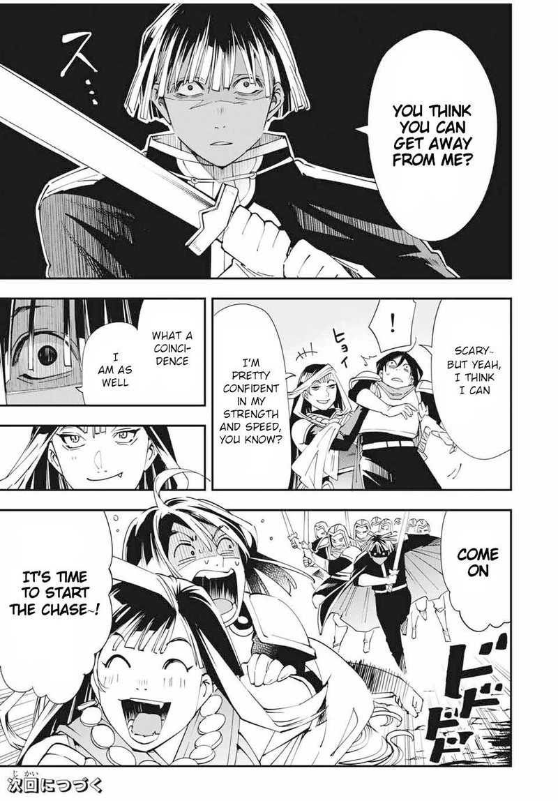 Reincarnated as an Aristocrat with an Appraisal Skill Chapter 45 — page 17