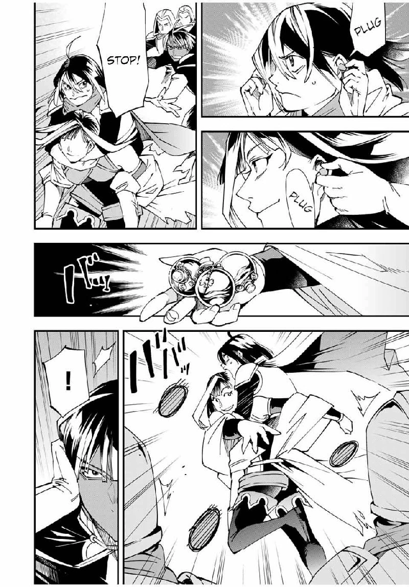 Reincarnated as an Aristocrat with an Appraisal Skill Chapter 46 — page 6