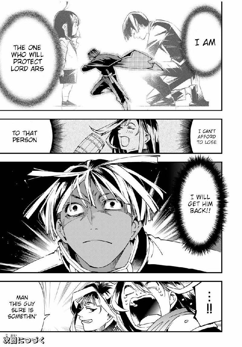 Reincarnated as an Aristocrat with an Appraisal Skill Chapter 46 — page 19