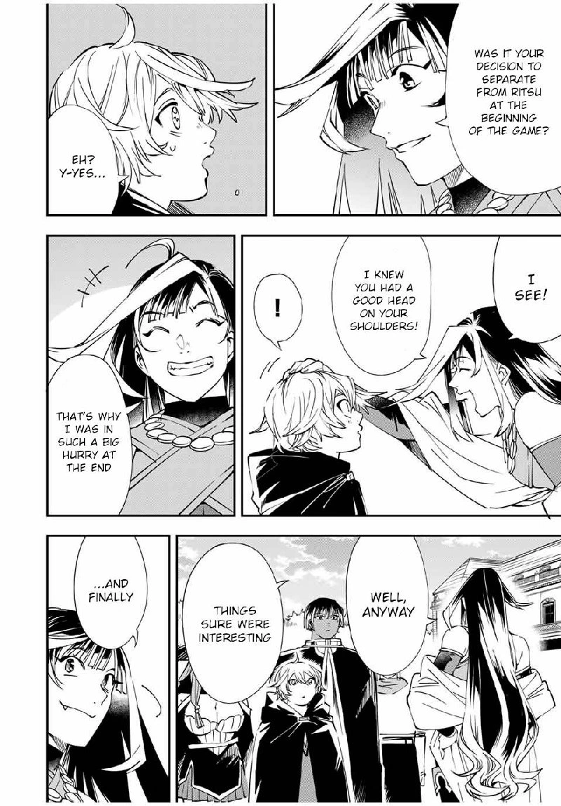 Reincarnated as an Aristocrat with an Appraisal Skill Chapter 47 — page 14