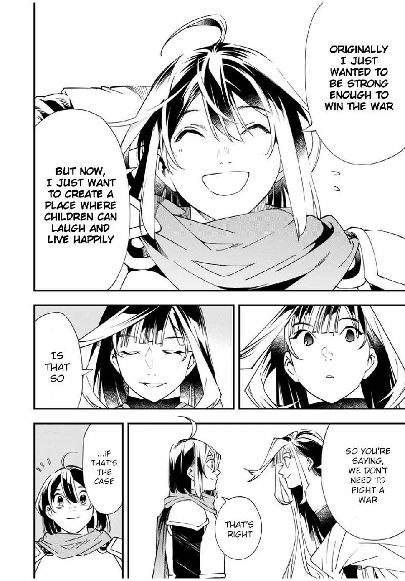 Reincarnated as an Aristocrat with an Appraisal Skill Chapter 47 — page 16