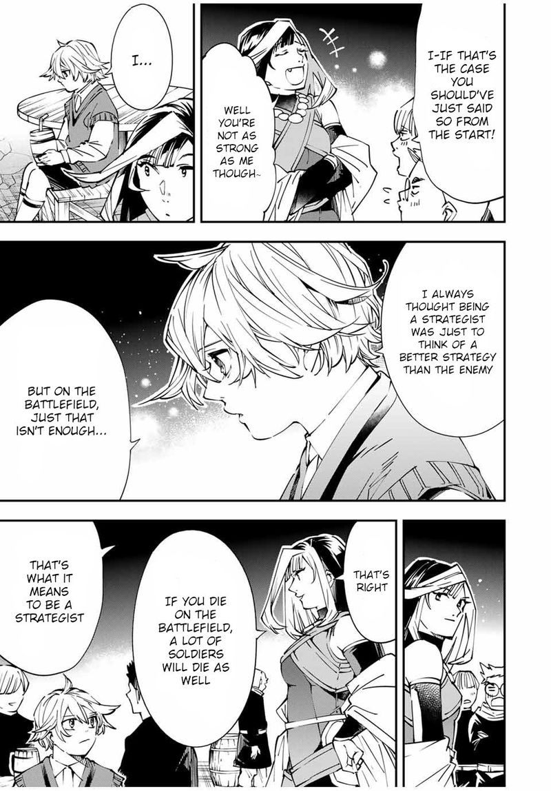 Reincarnated as an Aristocrat with an Appraisal Skill Chapter 48 — page 5