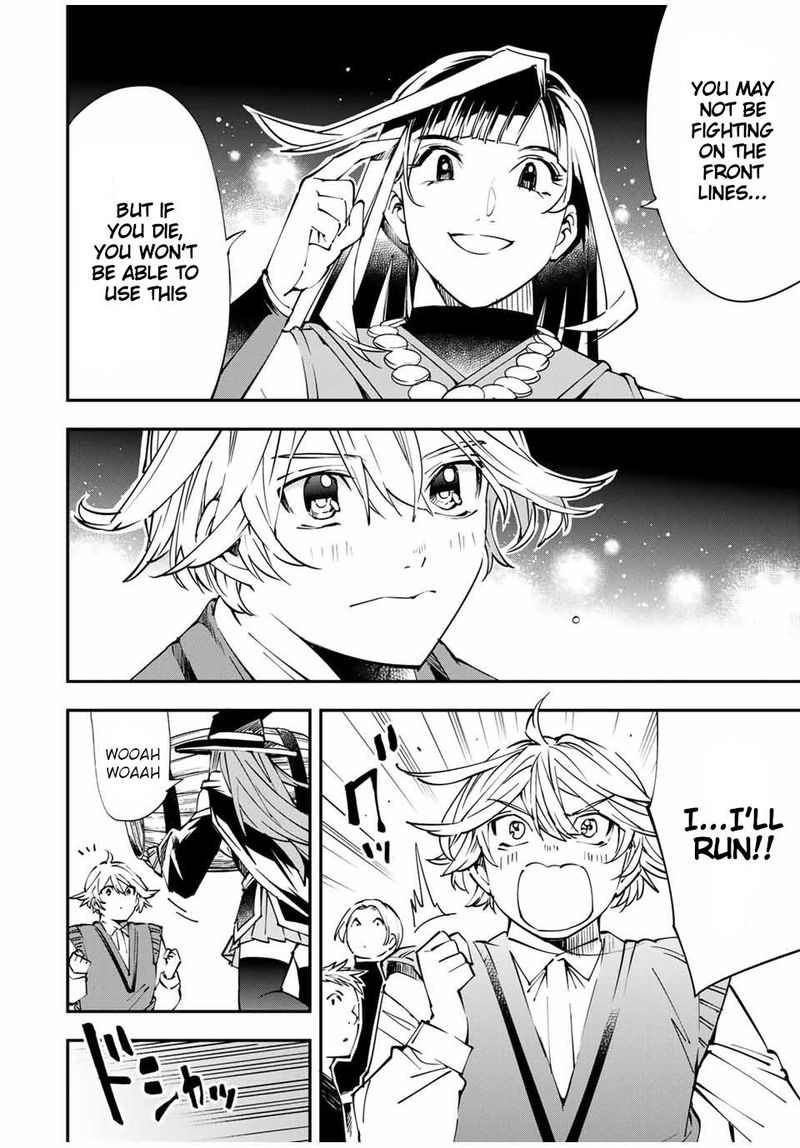 Reincarnated as an Aristocrat with an Appraisal Skill Chapter 48 — page 6
