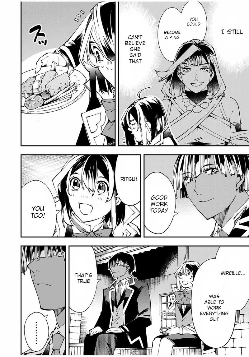 Reincarnated as an Aristocrat with an Appraisal Skill Chapter 48 — page 8