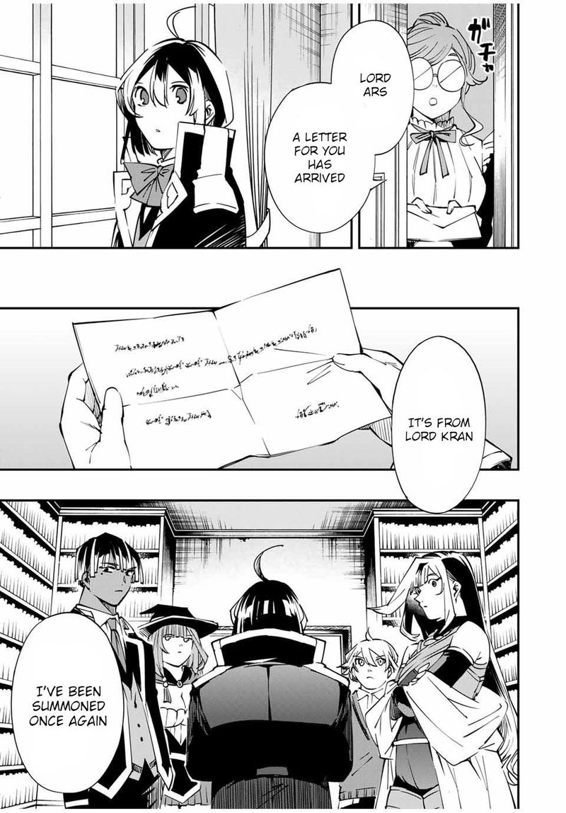 Reincarnated as an Aristocrat with an Appraisal Skill Chapter 48 — page 17