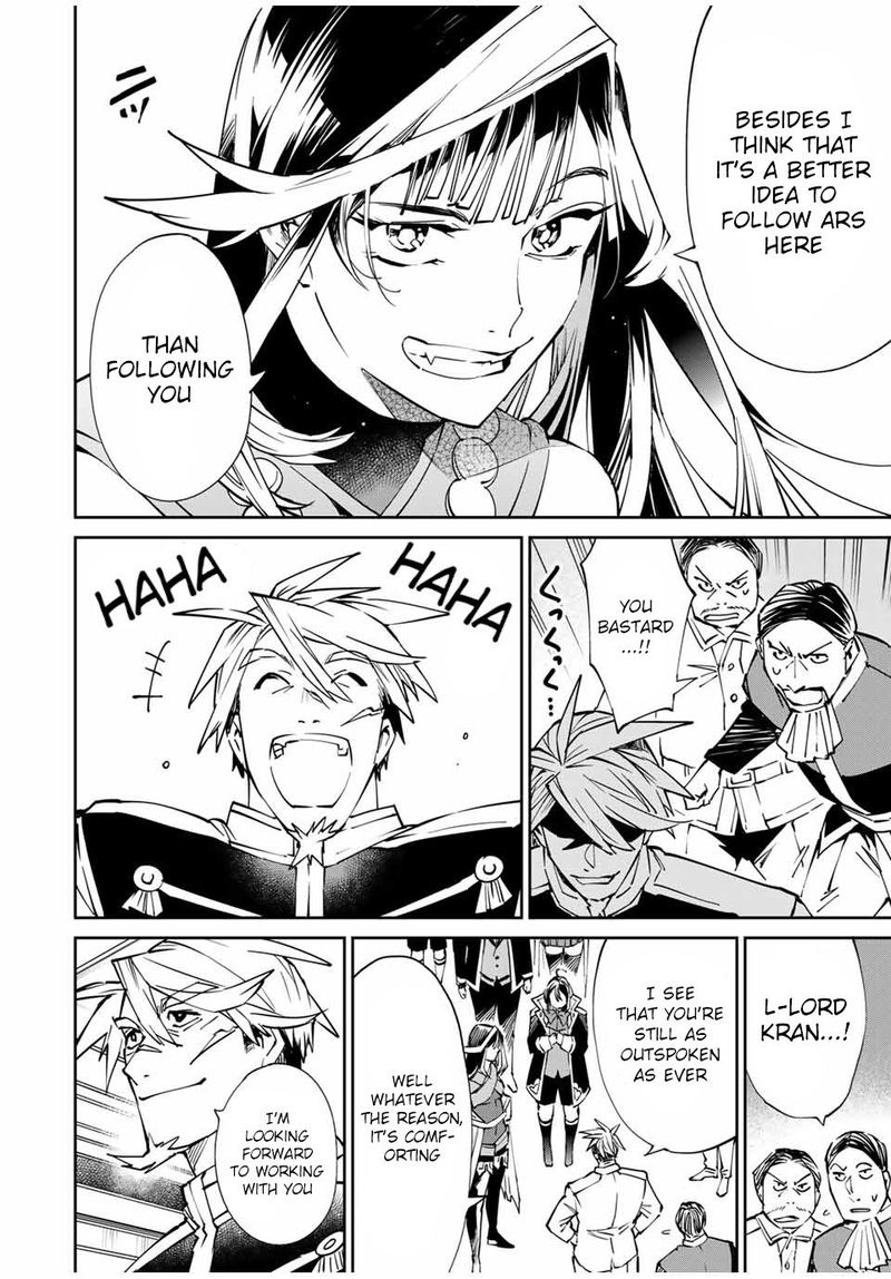 Reincarnated as an Aristocrat with an Appraisal Skill Chapter 49 — page 16
