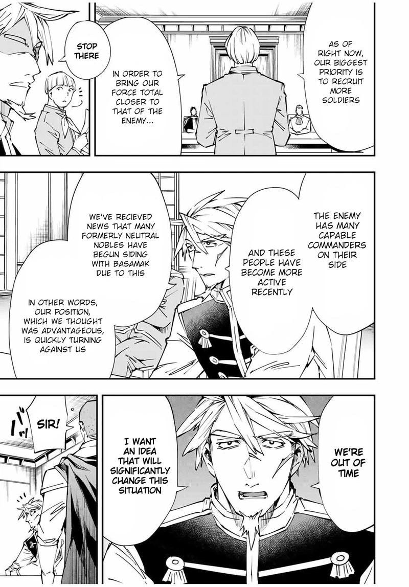 Reincarnated as an Aristocrat with an Appraisal Skill Chapter 50 — page 3