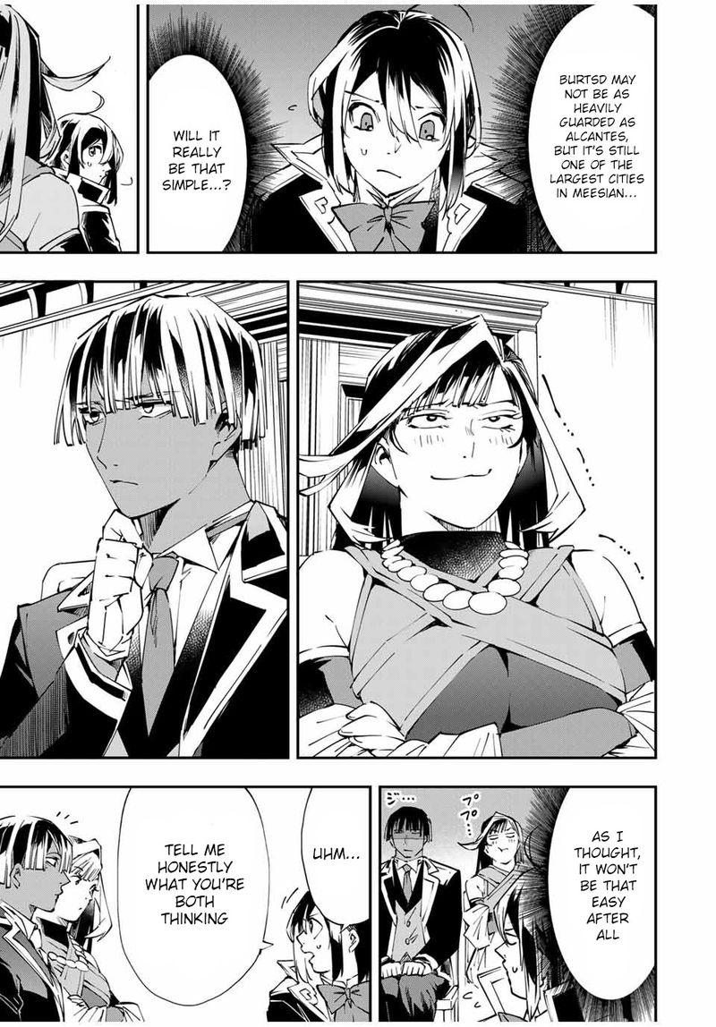 Reincarnated as an Aristocrat with an Appraisal Skill Chapter 50 — page 5