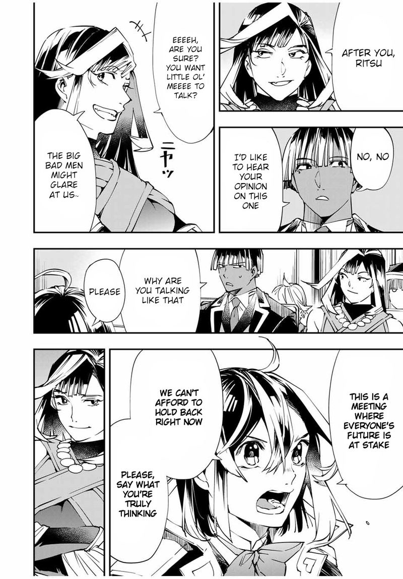 Reincarnated as an Aristocrat with an Appraisal Skill Chapter 50 — page 6