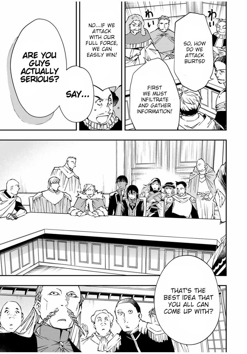 Reincarnated as an Aristocrat with an Appraisal Skill Chapter 50 — page 7
