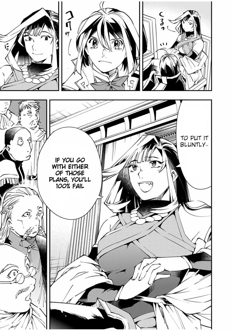 Reincarnated as an Aristocrat with an Appraisal Skill Chapter 50 — page 9