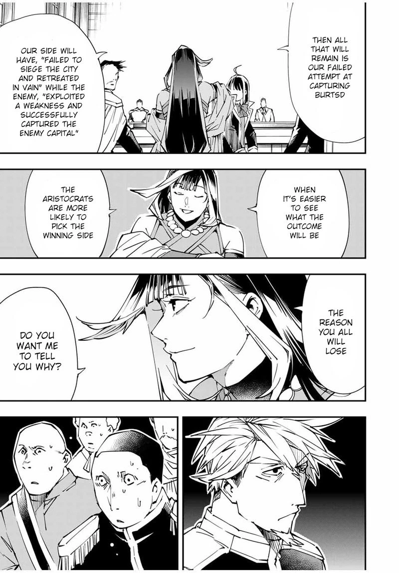 Reincarnated as an Aristocrat with an Appraisal Skill Chapter 50 — page 13