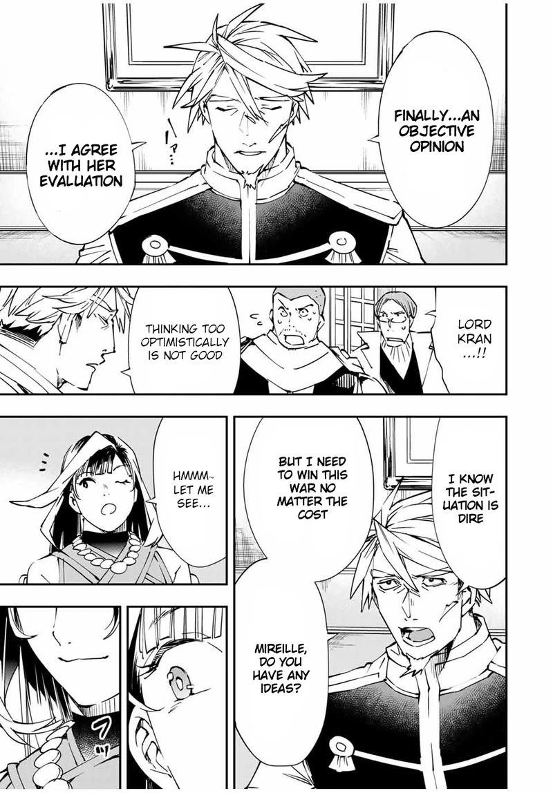Reincarnated as an Aristocrat with an Appraisal Skill Chapter 50 — page 15