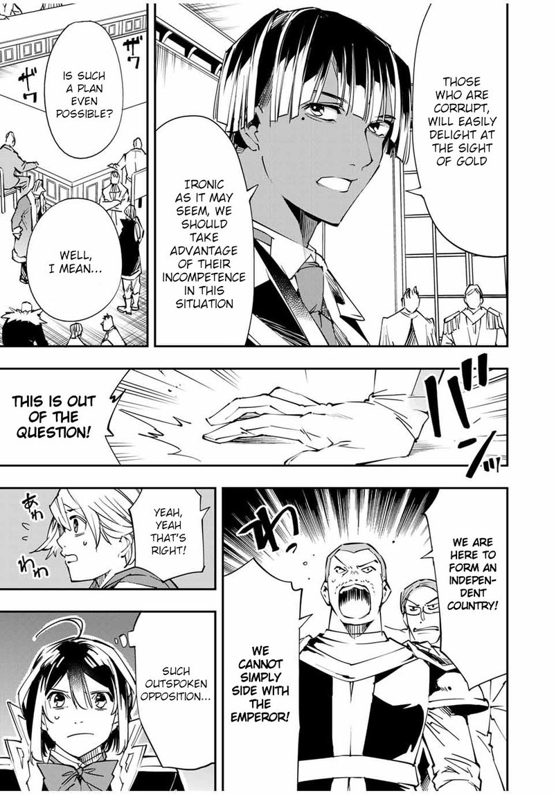 Reincarnated as an Aristocrat with an Appraisal Skill Chapter 51 — page 5