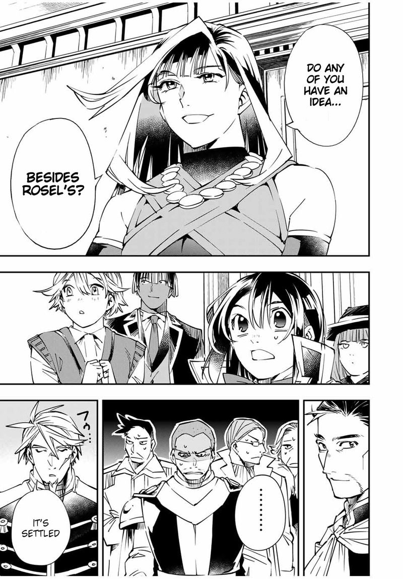 Reincarnated as an Aristocrat with an Appraisal Skill Chapter 51 — page 7