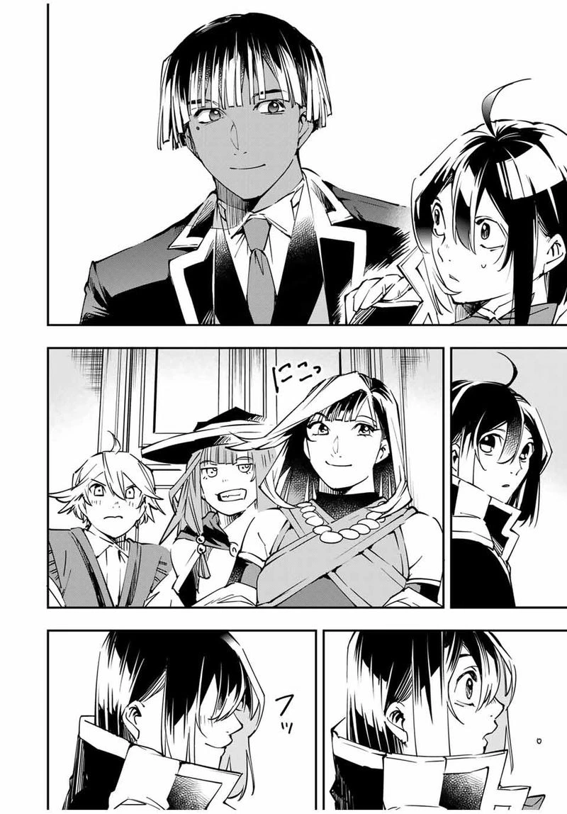 Reincarnated as an Aristocrat with an Appraisal Skill Chapter 51 — page 12