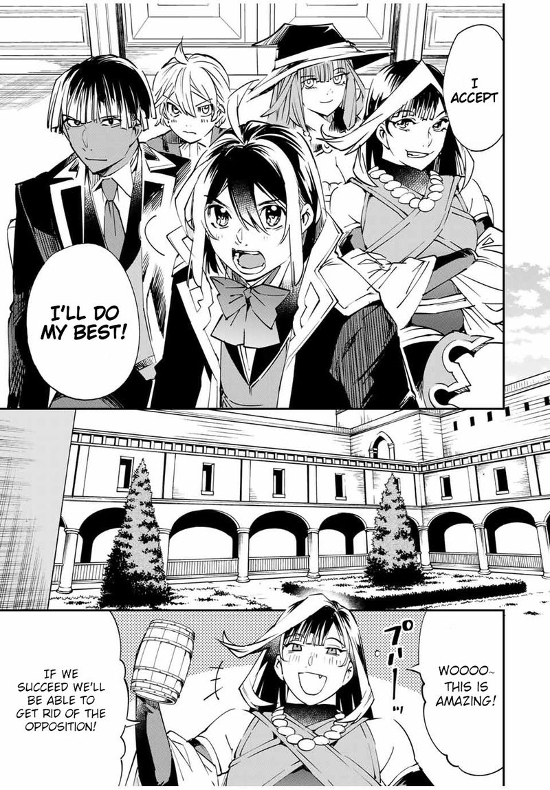 Reincarnated as an Aristocrat with an Appraisal Skill Chapter 51 — page 13