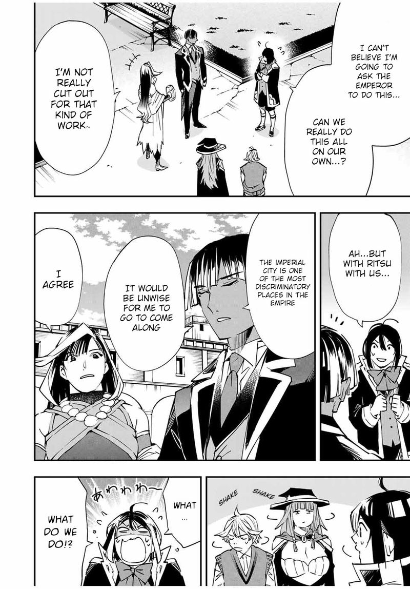 Reincarnated as an Aristocrat with an Appraisal Skill Chapter 51 — page 16
