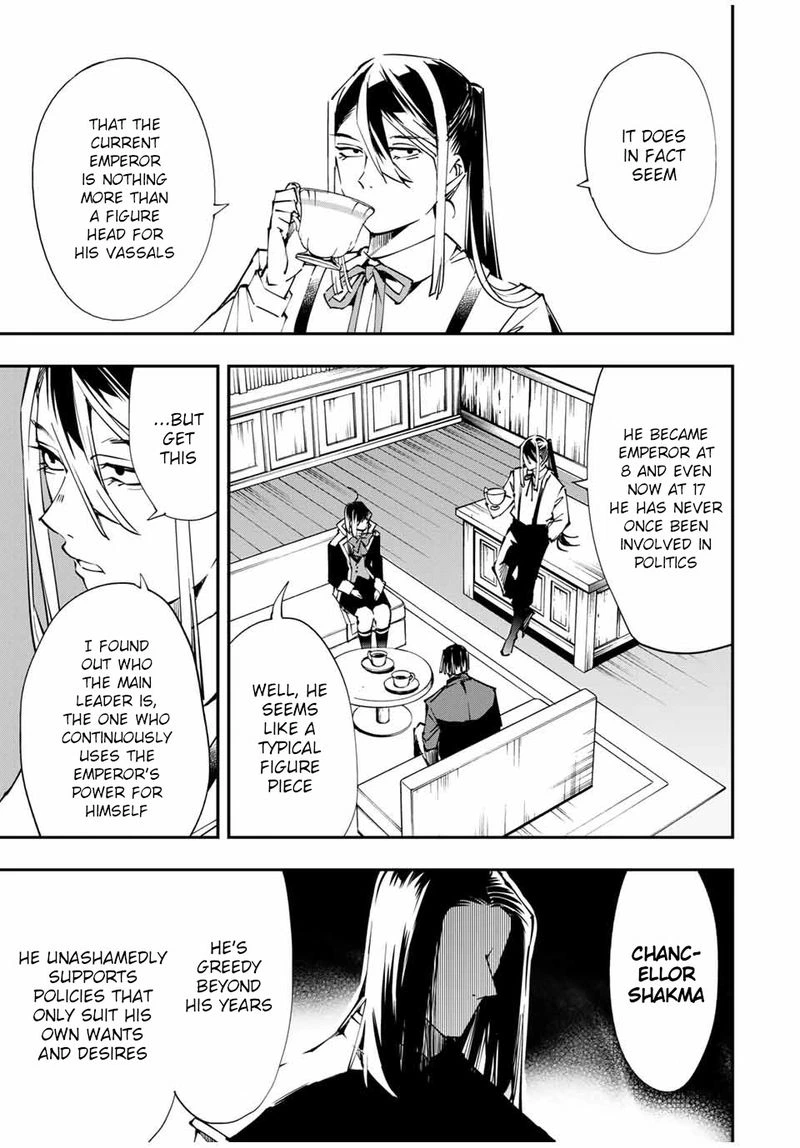 Reincarnated as an Aristocrat with an Appraisal Skill Chapter 52 — page 3