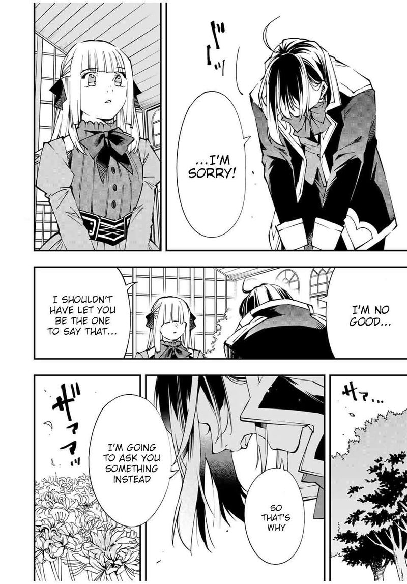 Reincarnated as an Aristocrat with an Appraisal Skill Chapter 53 — page 6