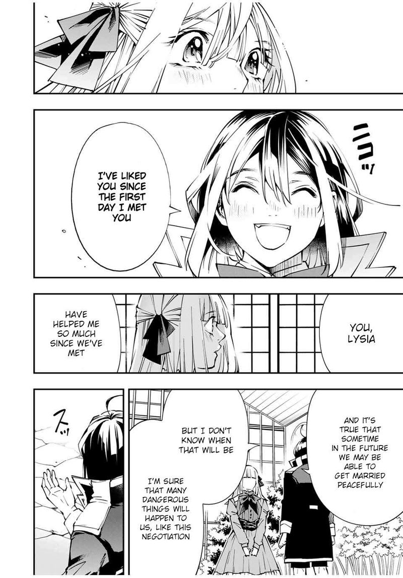 Reincarnated as an Aristocrat with an Appraisal Skill Chapter 53 — page 8