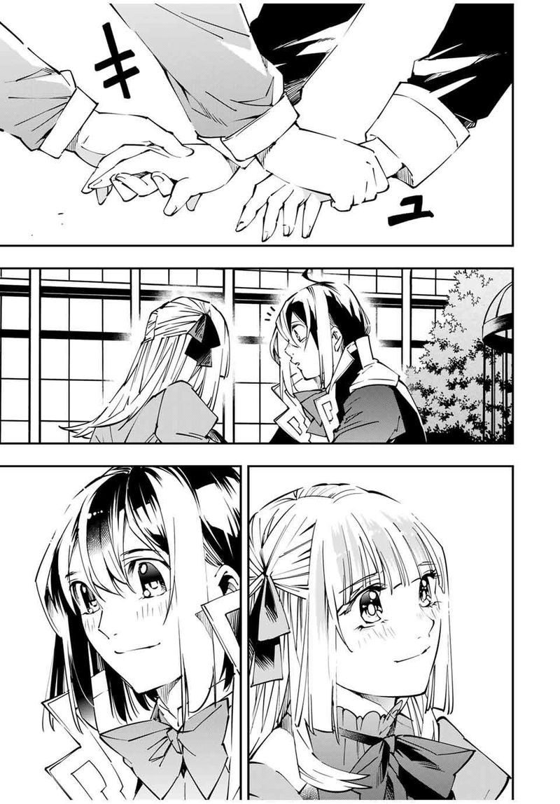 Reincarnated as an Aristocrat with an Appraisal Skill Chapter 53 — page 13