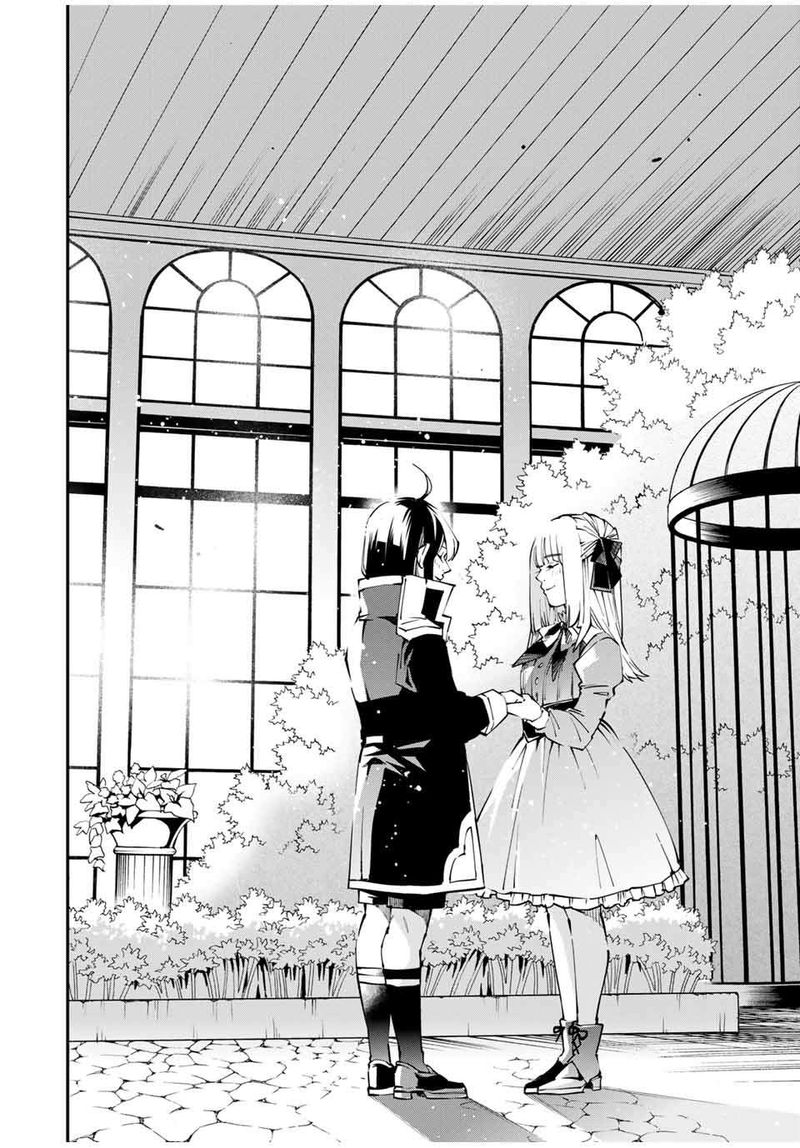 Reincarnated as an Aristocrat with an Appraisal Skill Chapter 53 — page 14